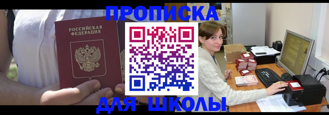 миграционный учет в Гаврилов-Яме