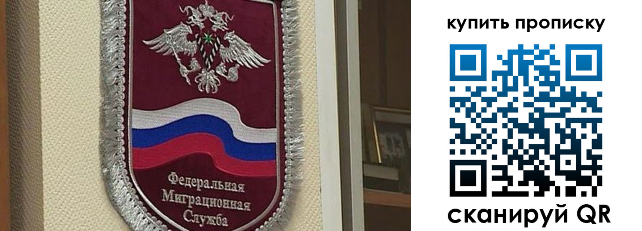 временная регистрация собственник в Гаврилов-Яме