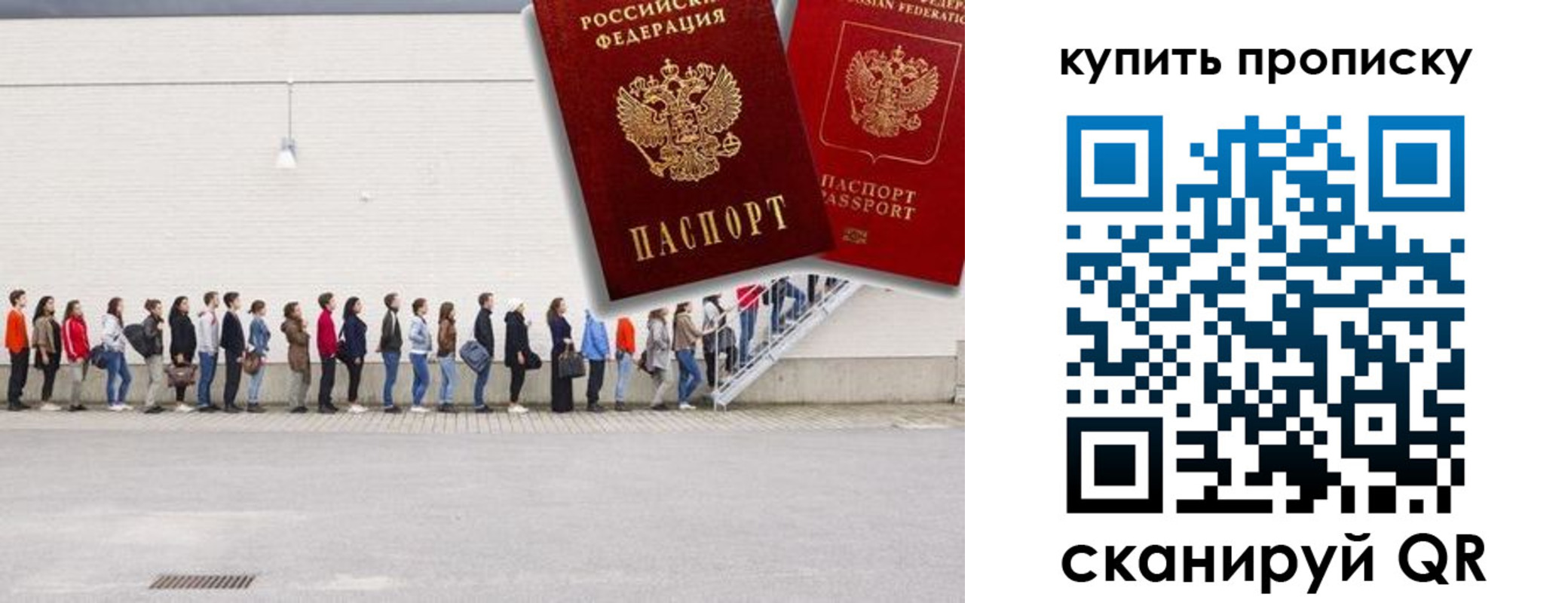 временная регистрация госуслуги в Гаврилов-Яме