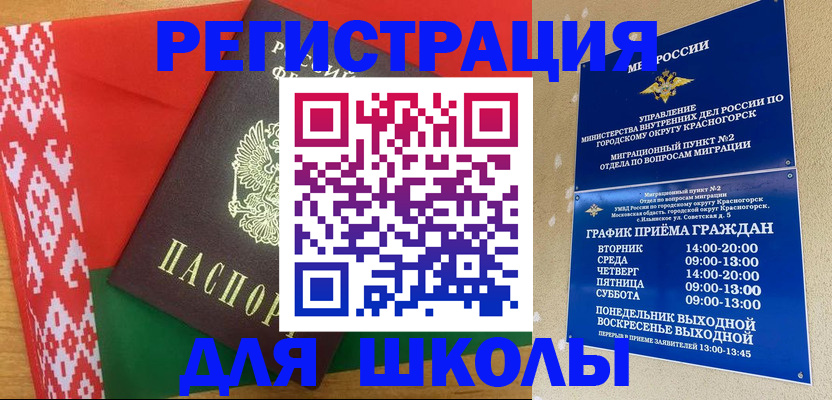 прописка от собственника в Гаврилов-Яме